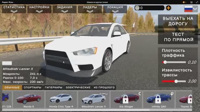 Mitsubishi Lancer Evolution X выграл новую тачку и на первой гонке заработал кучу бабла,