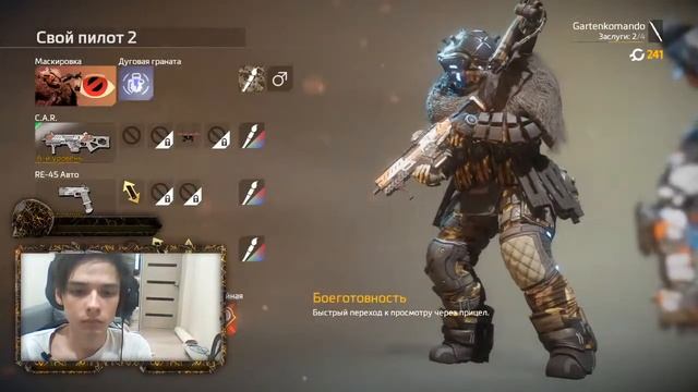 Падение титанов 2 смотреть онлайн