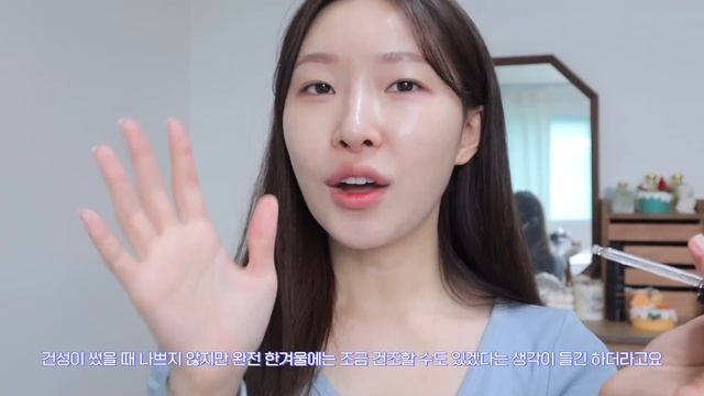 cc) No광고❗️피부가 뒤집어지는 이유? only 홈케어로 피부좋아지는 3가지 방법ㅣ아랑