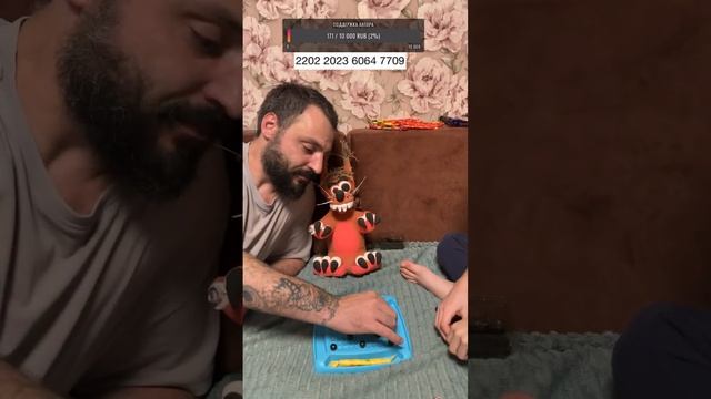 ИГРАЕМ В МАГНИТИКИ #магнит