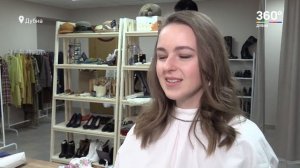 Вторая жизнь вещам в Дубне