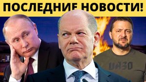 "ЗАЛ ВЗРЕВЕЛ": Две страшные даты!