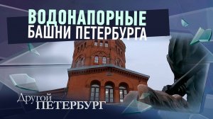 09.03.2024 006 другой петербург