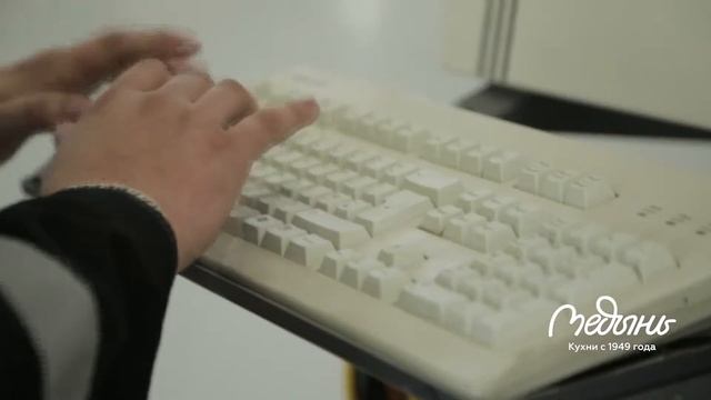 Фабрика кухни Медынь