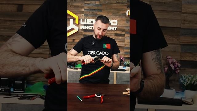 Секаторы Obrigado art.2466 и art.2467