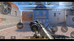 Играем  Stand Off.2 2ч