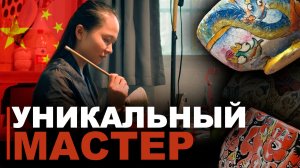 Современное искусство Китая|Почему так дорого? | Цзиндэчжень