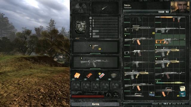 Пространственная Аномалия 4.1 + GUNSLINGER mod
