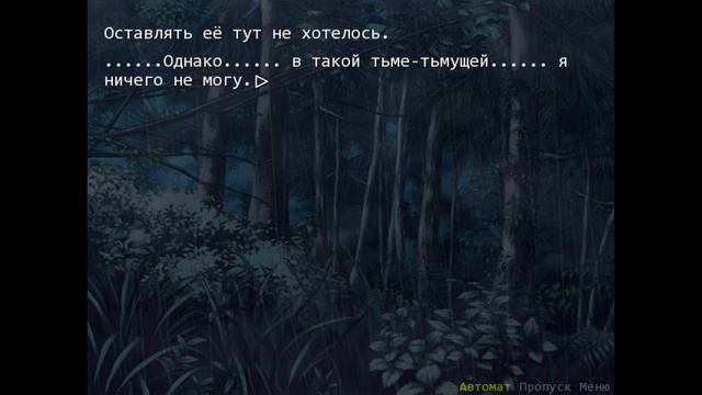 Когда плачут цикады Глава о смертоносном проклятии #18