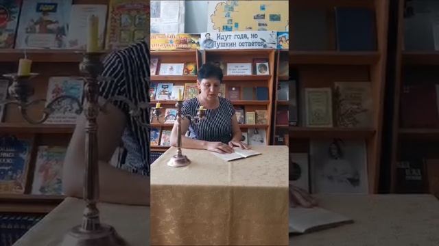 Давайте Пушкина читать
