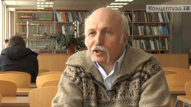 Величко М В 2013 04 2 Кто такие русские смотреть онлайн