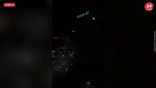 Враг атакует Одессу 24/2022 смотреть онлайн