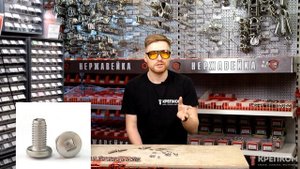 Антивандальные болты и гайки | Секретный крепеж | Срывная гайка | ЛИКБЕЗ