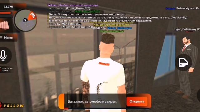 Новое обновление на Black Russia crmp?? смотреть онлайн