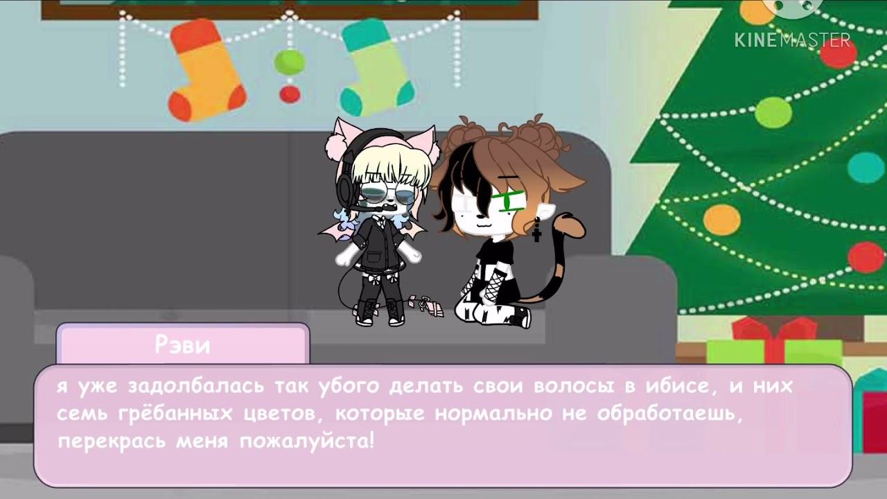 Мини история