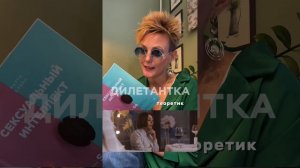 ЖЕНЩИНЫ, КОТОРЫЕ ВСЕГДА БУДУТ ОДИНОКИ
