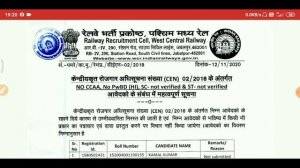 RRB Group D PWD Panel list & 2 other Important Notice.