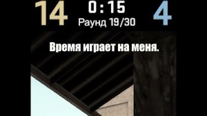 Дедукция в CS GO (на сильверах) #csgo