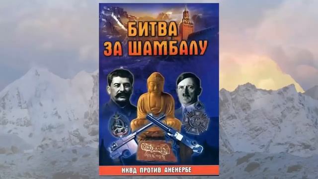 Познаём тайны бытия-14. Представление об управленческих структурах, часть 1 смотреть онлайн