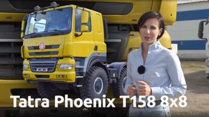 Внедорожный Король Грузоперевозок - Tatra Phoenix T158 8х8 | ОБЗОР тягача | АльянсТракГрупп