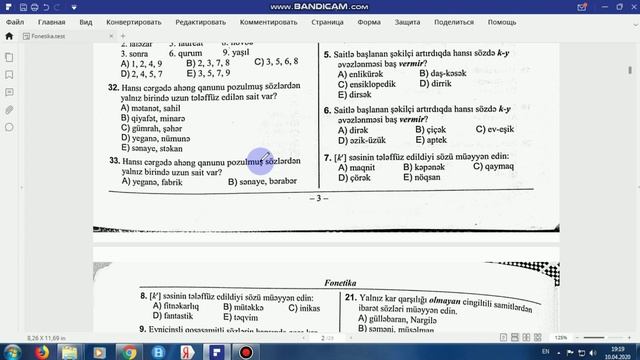 Fonetika - Test izahı Hissə 1 смотреть онлайн