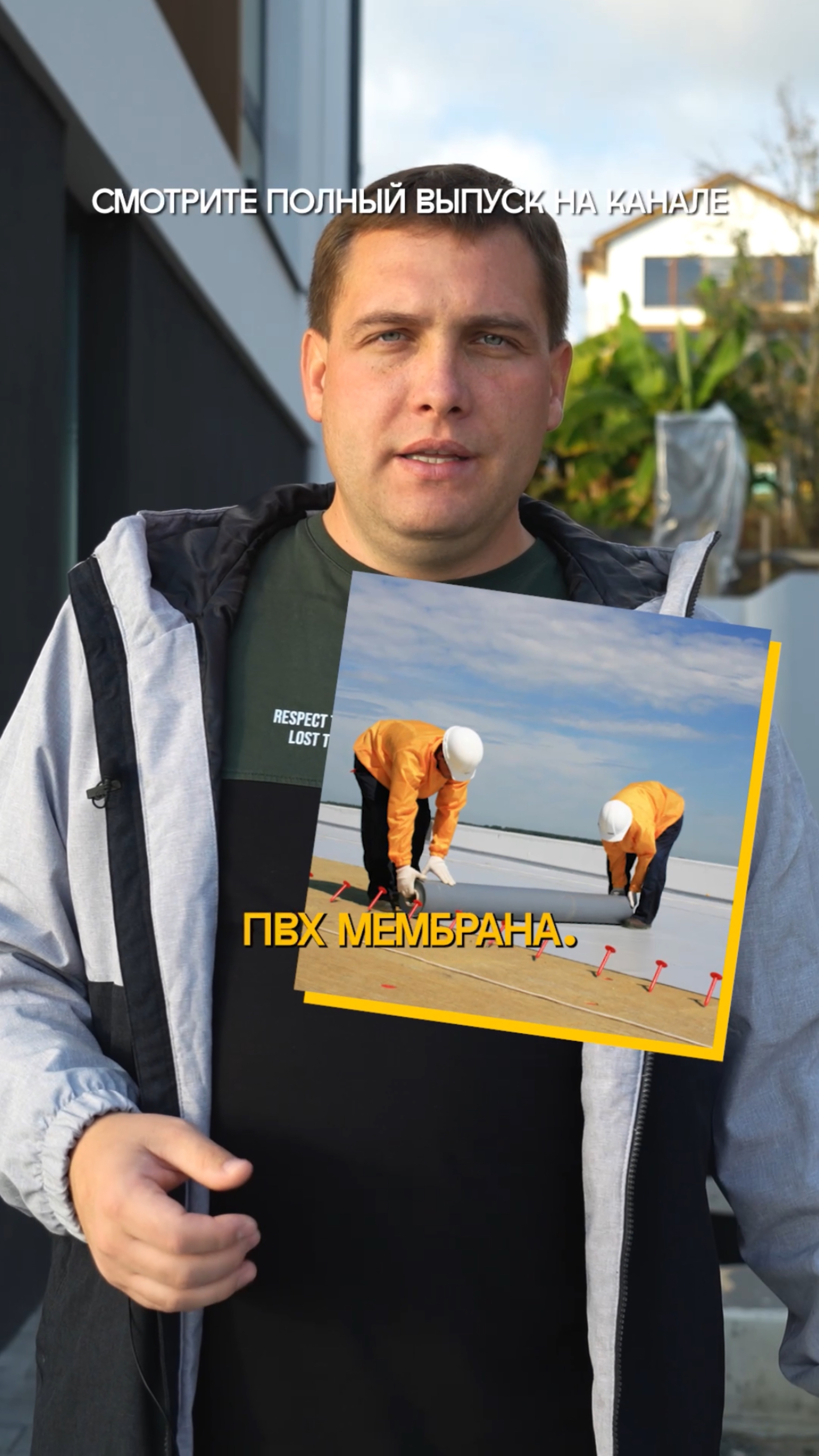 Выбор кровли для дома #строительстводомов #строительстводомовподключ #недвижимостьсочи смотреть онлайн