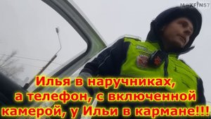 БЕСПРЕДЕЛ ДПС!!! БИТЫЕ СТЁКЛА!!! ЖЁСТКОЕ ЗАДЕРЖАНИЕ!!! АРЕСТ по 19.3 КоАП РФ!!!