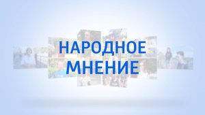 Паспортизация ДНР. Получили ли дончане паспорт России? Народное мнение. 15.11.2024