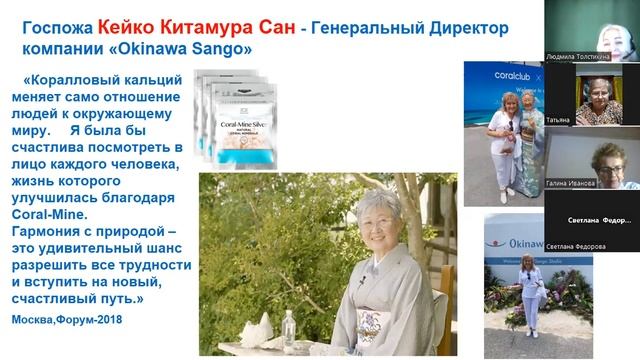 Концепция здоровья от Coral Club #coralclub #концепцияздоровья #здоровье #вода #здоровьеикрасота