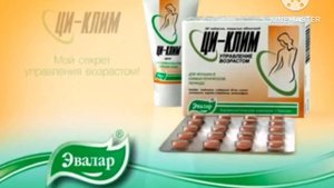 Реклама Ци-клим Эвалар (2009-2010)(Молдова) (рус.)