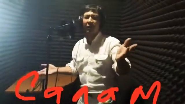Песня " Салам" смотреть онлайн