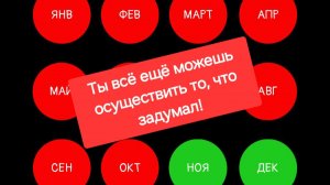 Ты всё ещё можешь осуществить то, что задумал! Мотивация