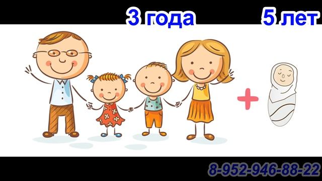 Семейная ипотека 6 процентов годовых смотреть онлайн