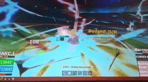 баунти хант со льдом