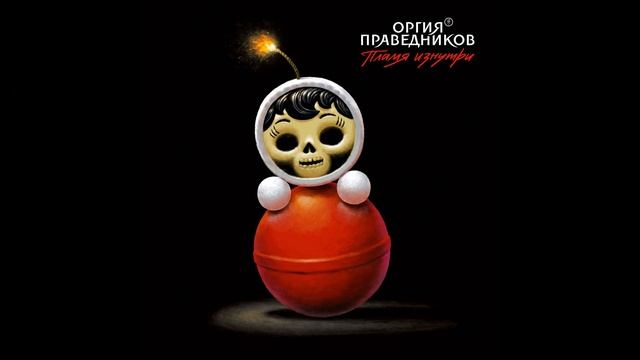 Вдаль, по синей воде смотреть онлайн