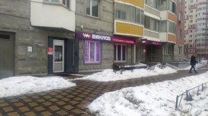 Винлаб