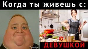 МИСТЕР ИСКЛЮЧИТЕЛЬНЫЙ МЕМ и когда ты живешь с Исключительный становится толстым