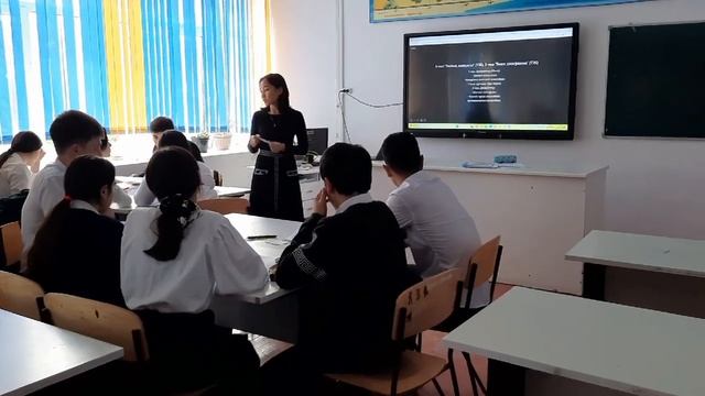 Болашақ энергиясы.  9 сынып