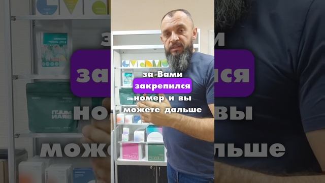 Как всегда брать продукцию Chiice со скидкой - 30 смотреть онлайн