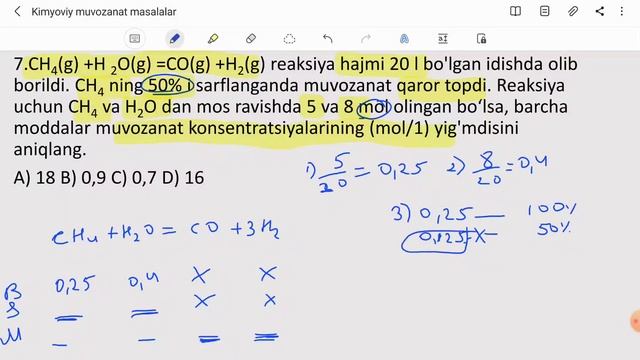 7-masala смотреть онлайн