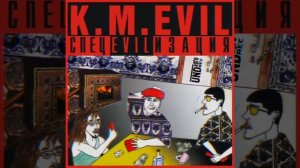 K.M. Evil - Возмездие (инструментал)