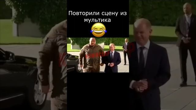 Жалкая пародия и неповторимый оригинал🐻🐷