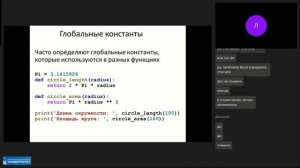 Python для анализа данных (06.11.2024)