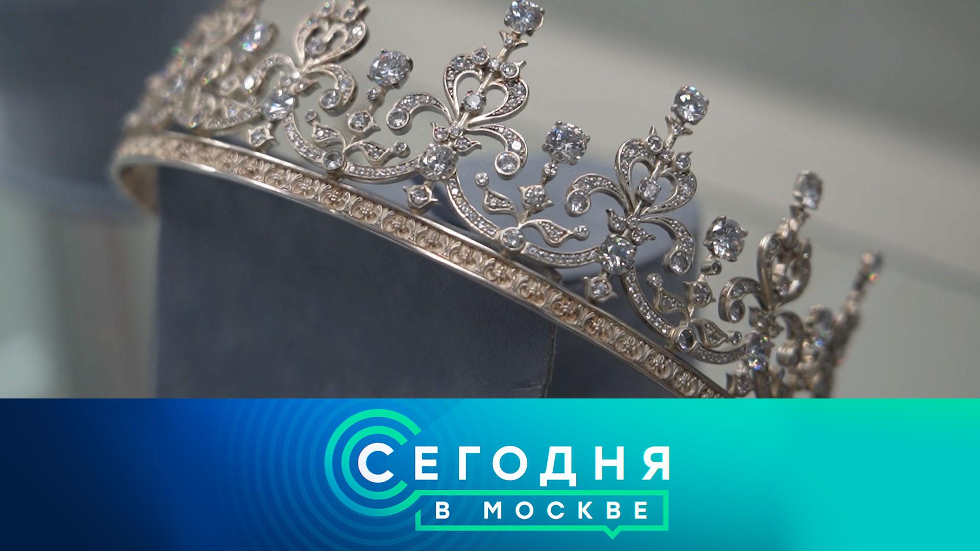 Сегодня в Москве: 15 ноября 2024года