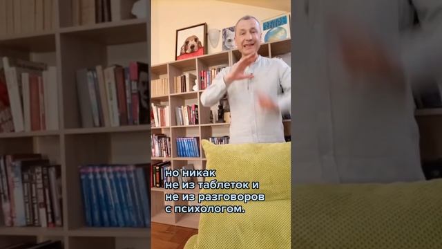 Как сохранить инстинкт самосохранения