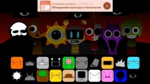 Вы не замечали тут ничего странного?