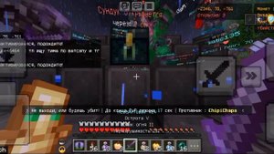 Стал каролëм сервера Phoenix📱