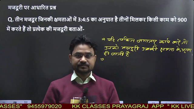 Time & Work Part-07 By Kamlesh Sir for ssc/bank/rly/upp/upsi/upsssc смотреть онлайн