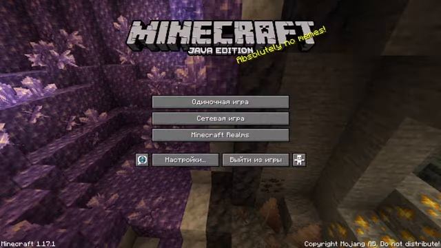 Сервер 1.17.1! Играю с подписчиками! смотреть онлайн