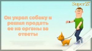 Знакомьтесь это Саня ( Все части ) 18+